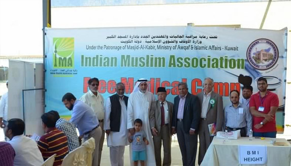 IMA conducted free Medical Camp; hundreds benefited