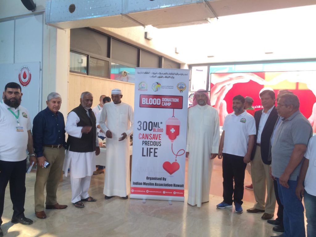 Indian Muslim Association (IMA) organized Blood Donation Camp